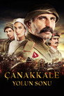 Конец дороги в Чанаккале