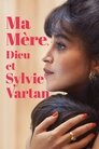 Моя мама — волшебница