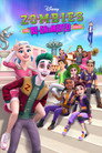 ЗОМБИ: ре-анимационный сериал «Ре-выпускной год»