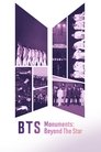 Памятки BTS: За пределами звезды