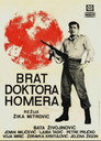 Брат доктора Гомера