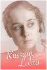 Русская Лолита