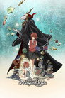 Невеста чародея: В ожидании путеводной звезды