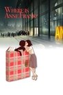Где Анна Франк