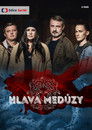 Голова медузы / Жернова Господни