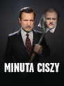Минута молчания