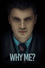 Почему я?