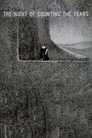 Тайна племени Харабат