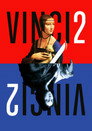 Винчи 2