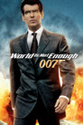 007: И целого мира мало