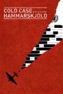 Безнадежное дело Хаммаршёльда