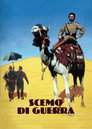 Безумец на войне