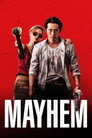 Эксперимент «Офис» 2 (Погром)