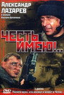 Бойтесь ходячих мертвецов