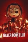 Убийственный книжный клуб