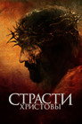 Футурама